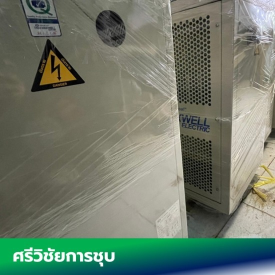 โรงชุบโลหะ อุปกรณ์ชุบมือสอง - ศรีวิชัยโลหะกิจ - จำหน่ายอุปกรณ์ชุบมือสอง