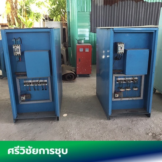 โรงชุบโลหะ อุปกรณ์ชุบมือสอง - ศรีวิชัยโลหะกิจ - รับซื้อตู้ไฟมือสอง
