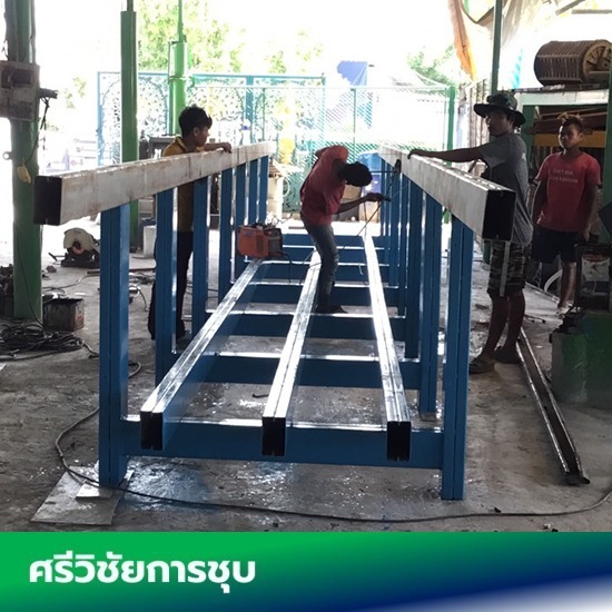 โรงชุบโลหะ อุปกรณ์ชุบมือสอง - ศรีวิชัยโลหะกิจ - รับสร้างไลน์ชุบ
