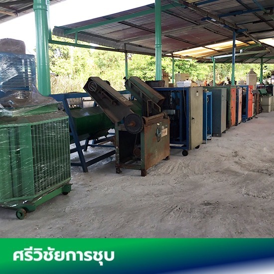 โรงชุบโลหะ อุปกรณ์ชุบมือสอง - ศรีวิชัยโลหะกิจ - รับเหมาซื้ออุปกรณ์โรงชุบมือสอง
